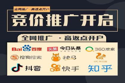 案例解读：百度竞价托管公司助力企业快速盈利